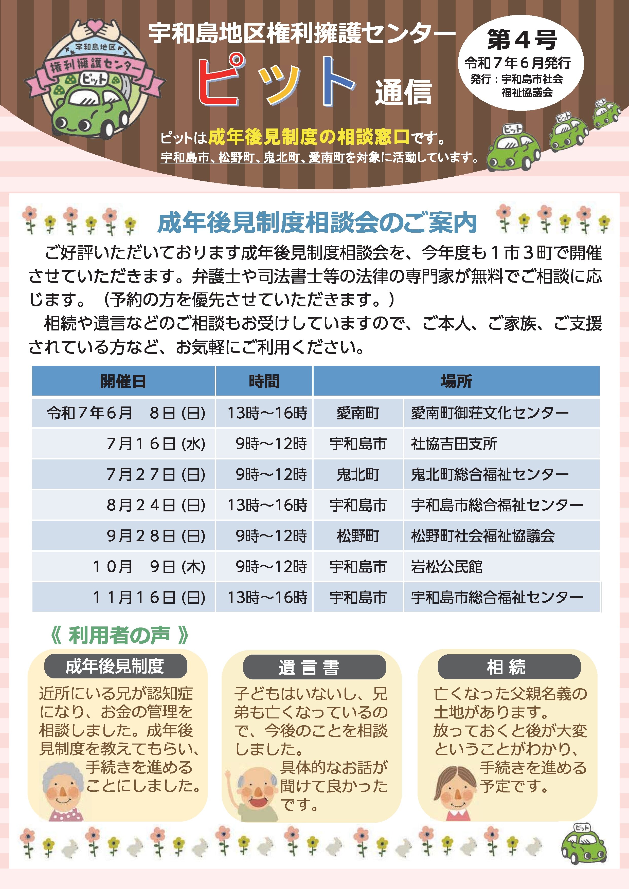 center4gou.jpg