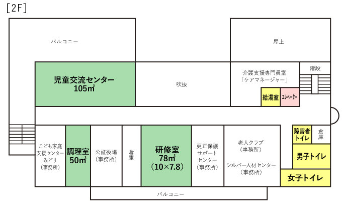 センター2F平面図